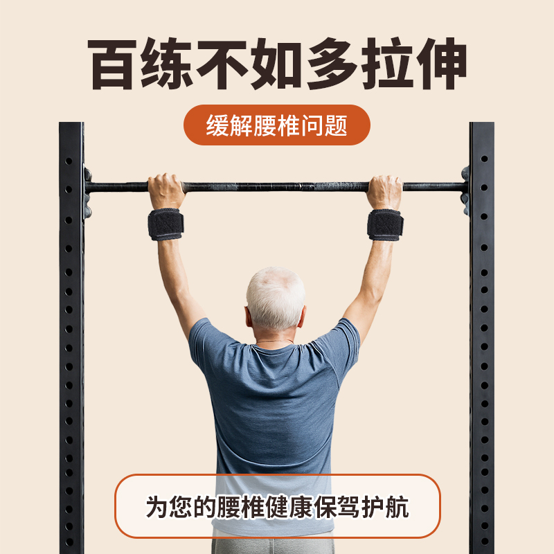 Pull-Up Assist Hook Wrist Guard Sports Fitness Home Single-Bar Indoor Equipment for Men, Middle-Aged and Elderly Physical Training Device