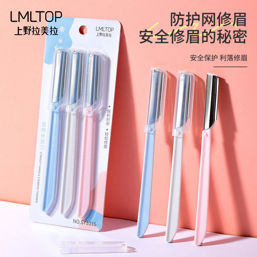LMLTOP нож для подравнивания бровей 3 с защитной сеткой прямой ручкой нож для бритья бровей инструменты для красоты оптом SY1016