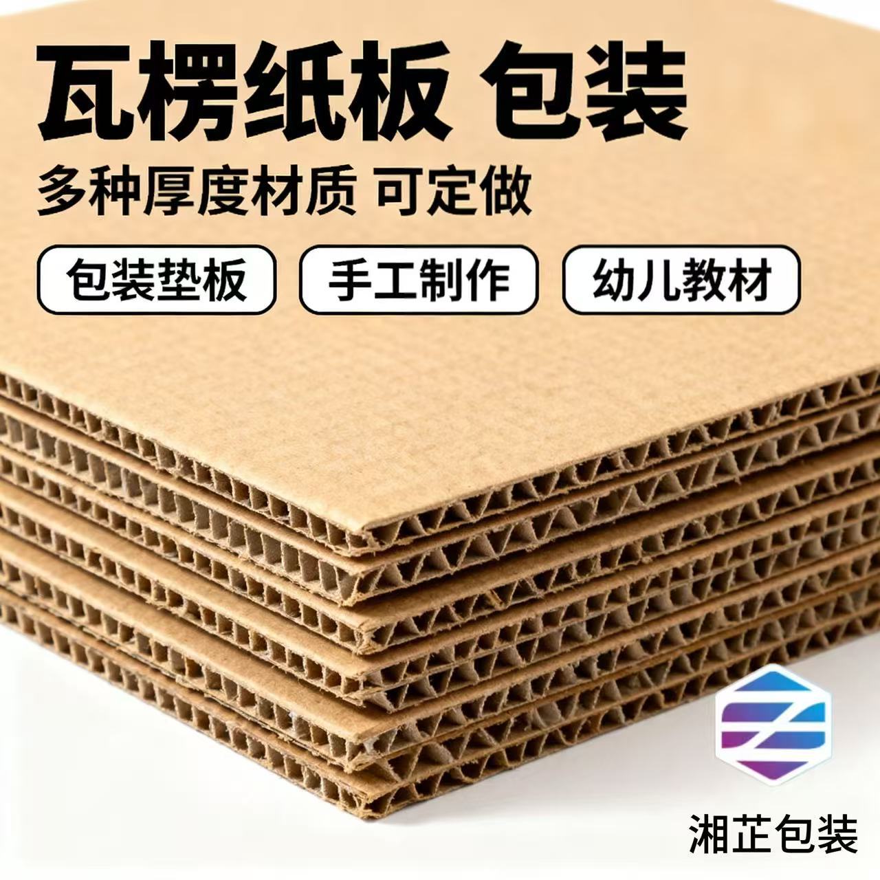 Упаковка из гофрированного картона, очень большая, семислойная, ААА, очень прочная, толстая бумага, ручная работа, бесплатная коробка, разделенная упаковка