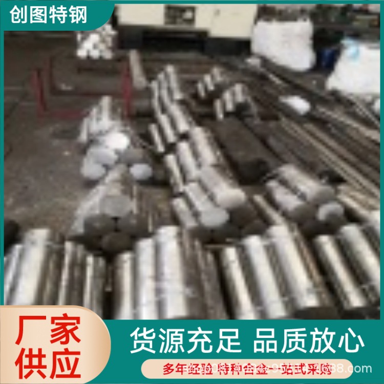 High Purity Zr-702 Zirconium Round Steel, Corrosion-Resistant R60702 Round Steel, Special for Mechanical Processing, Supports Size Cutting