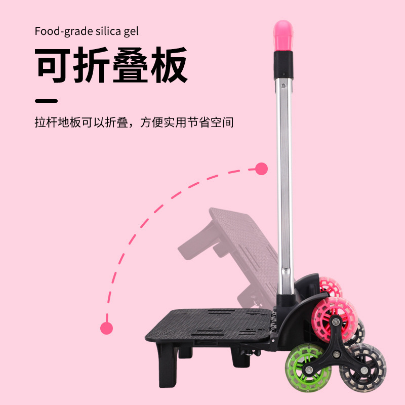 6-wheel ladder climbing rod student towing schoolbag accessories rack trolley aluminum alloy rod bracket folding rod trolley