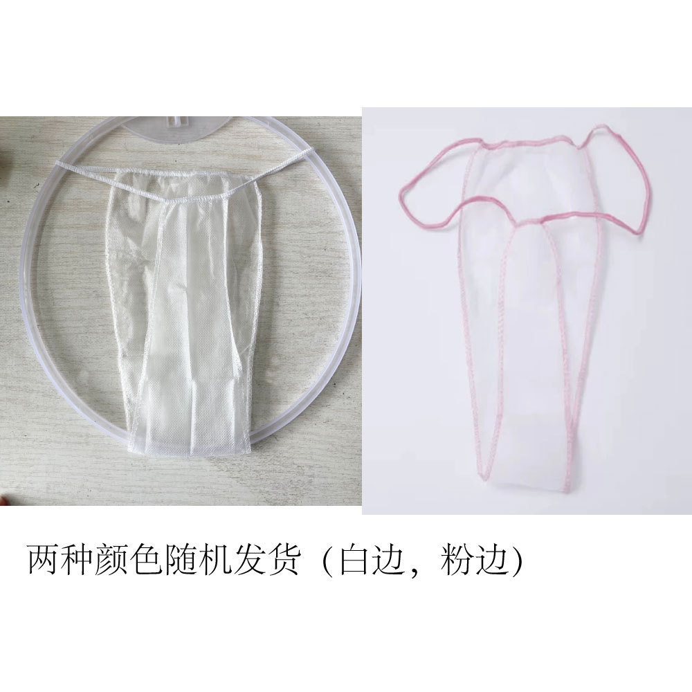 Disposable thong non-woven fabric for men and women beauty salon wash-free sanitary breathable sauna individually packaged sweat steamed shorts