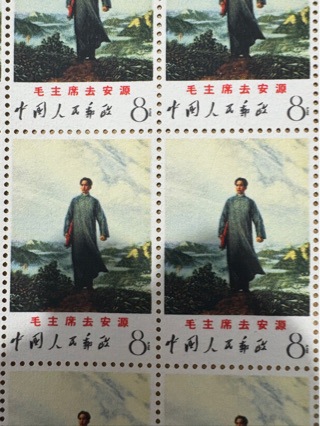 Antique Collection of Great Men to Anyuan Graded Stamps Six-Connected Crafts Wholesale