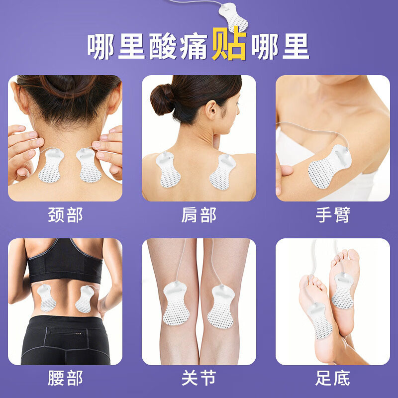 Smart Watch Intelligent Pulse Somatosensory Massage Patch Humanized Curved Design Plaid Portable Massage Electrode Pads