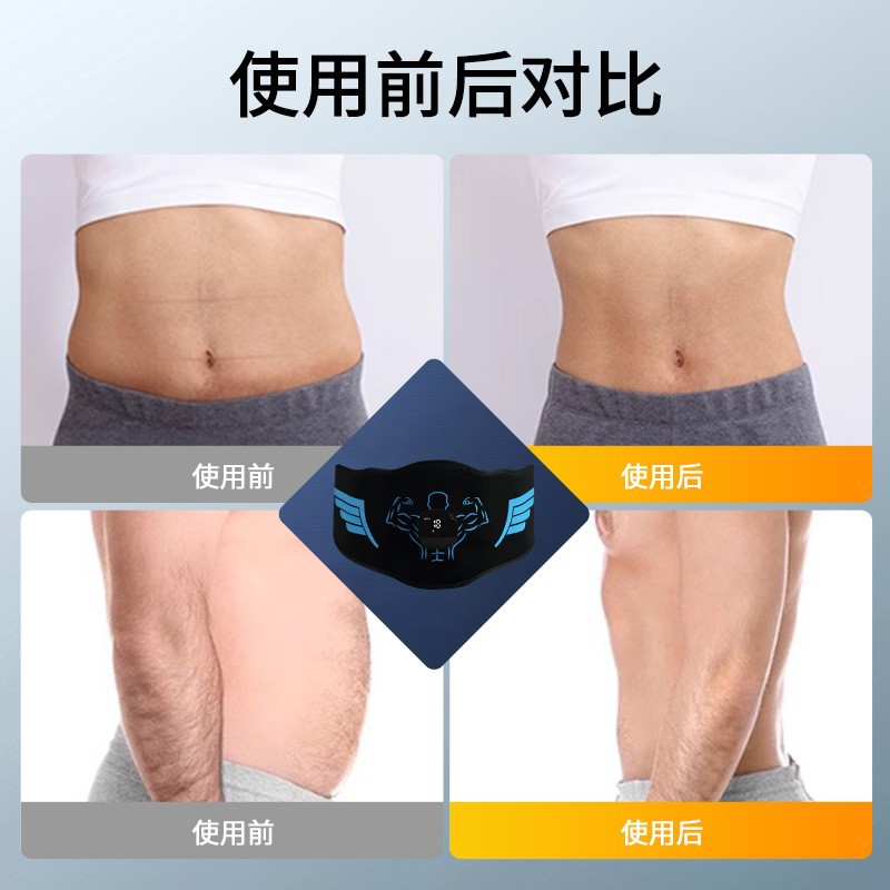New Ems Microcurrent Massage Belt Abdominal Muscle Patch Lazy Exercise Muscle Training Calorie Burning Abdominal Fitness Instrument