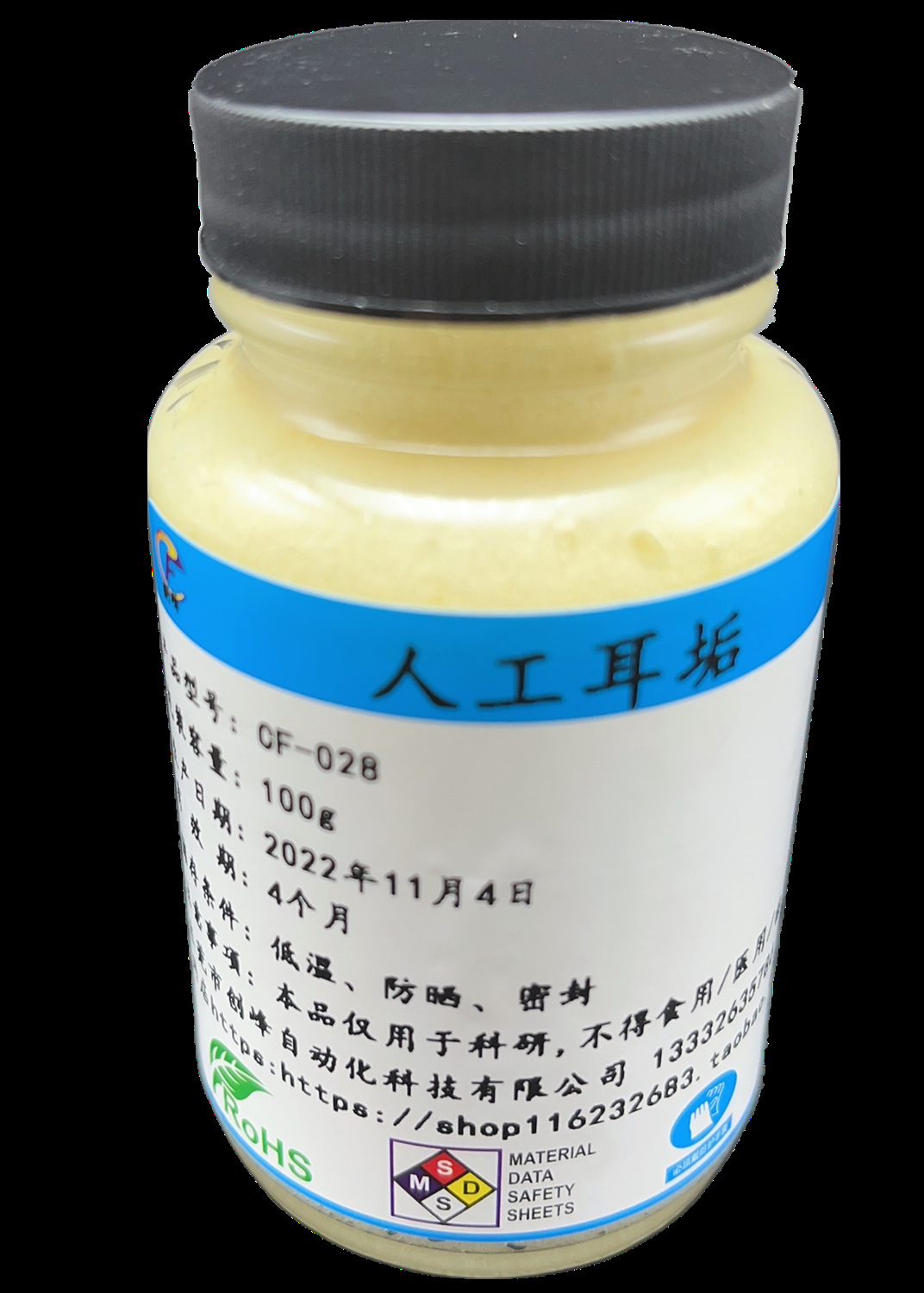 Electronic Product Earphone Hearing Aid Resistance Manuality Test Simulated Earwax Artificial Synthetic Simulation Ear Oil Scale