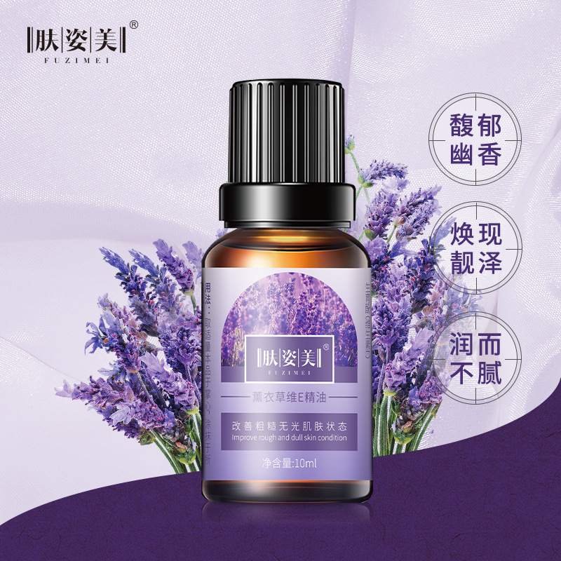 Skin Beauty Wormwood rose lavender ginger essential oil 10ml beauty salon massage essential oil factory wholesale delivery