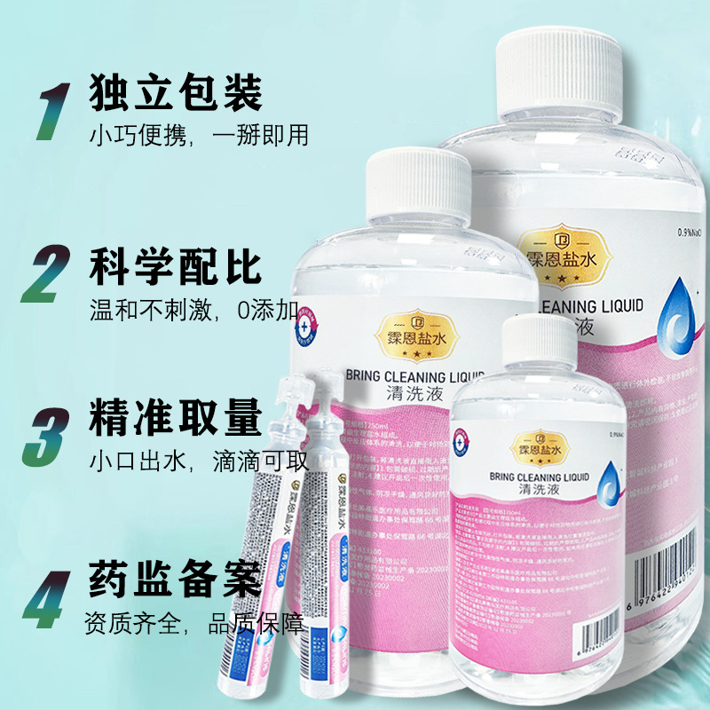 Xuen Saline Cleaning Solution 250ml 0.9% Sodium Chloride Cleaning Solution for External Use Wet Compress for Face Washing and Nose Tattoo Embroidery