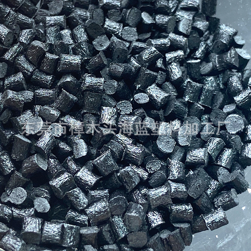 Pet Fiber-Added Plastic Particles Are Environmentally Friendly, Flame Retardant, High Temperature Resistant and Non-Deformable, Food Grade Grs Certified and Can Be Opened with Tc Certificate