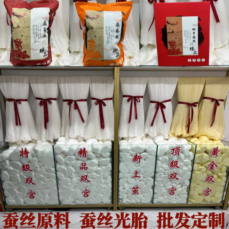 100% двойной кокон, тутовый шелк, ручная работа, сырье, полуфабрикат, голое ядро шелкового одеяла, оптовая продажа