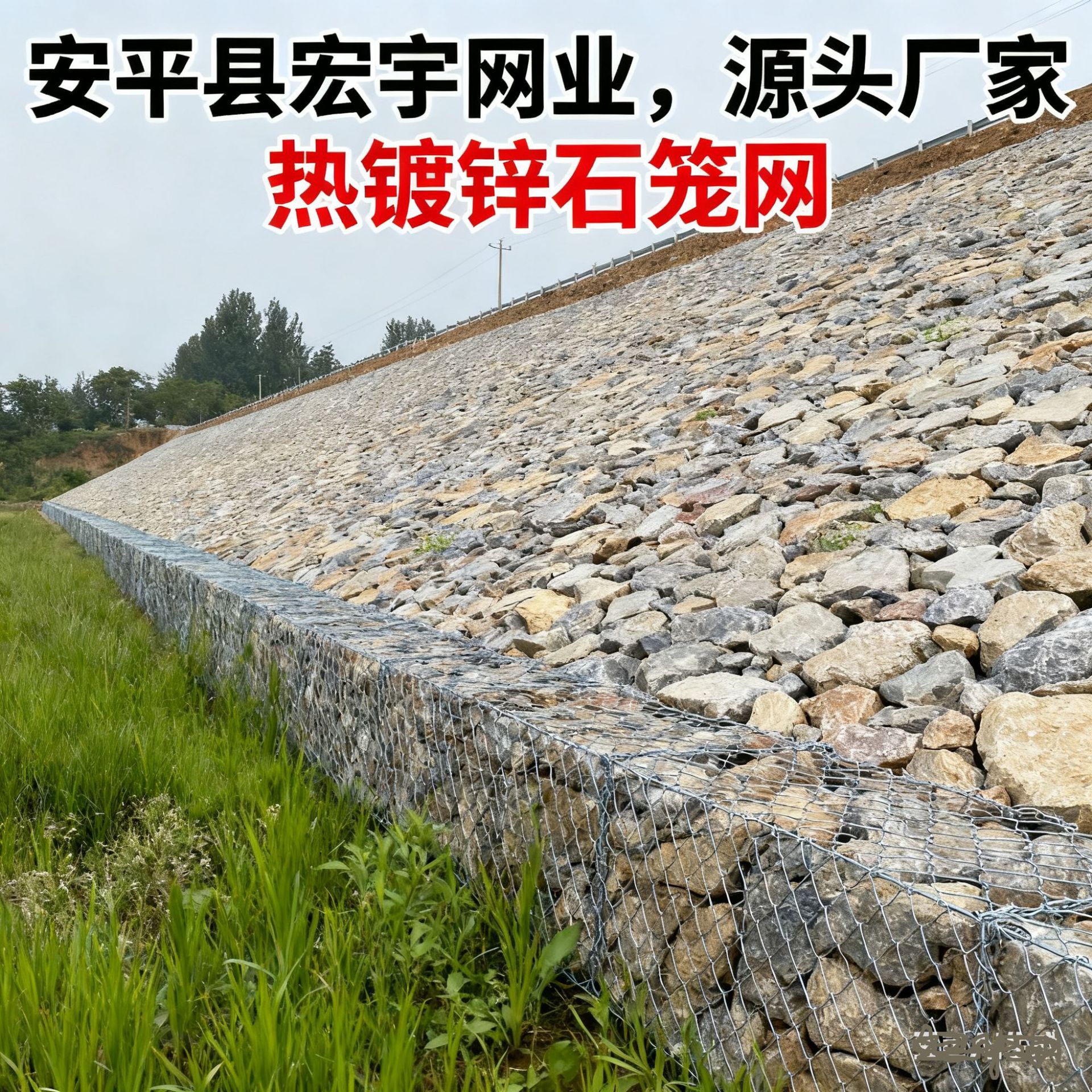 Горячее оцинкованное сетка для каменных клеток, прочная пляжная клетка, зеленый пляжный мат, экологическая клетка для управления реками