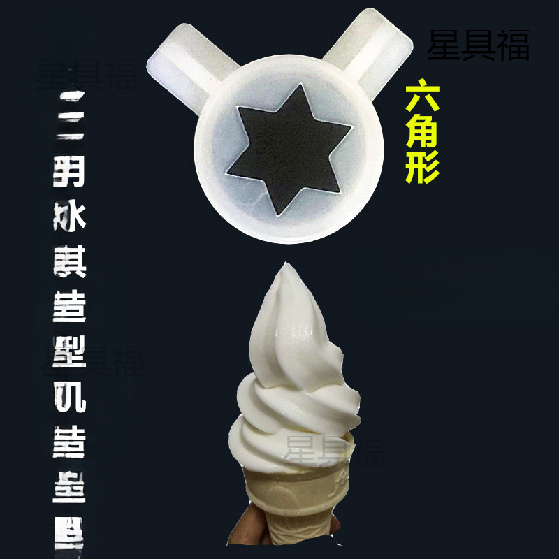 Капюшон для мороженицы, цветочный насадка, волшебная голова