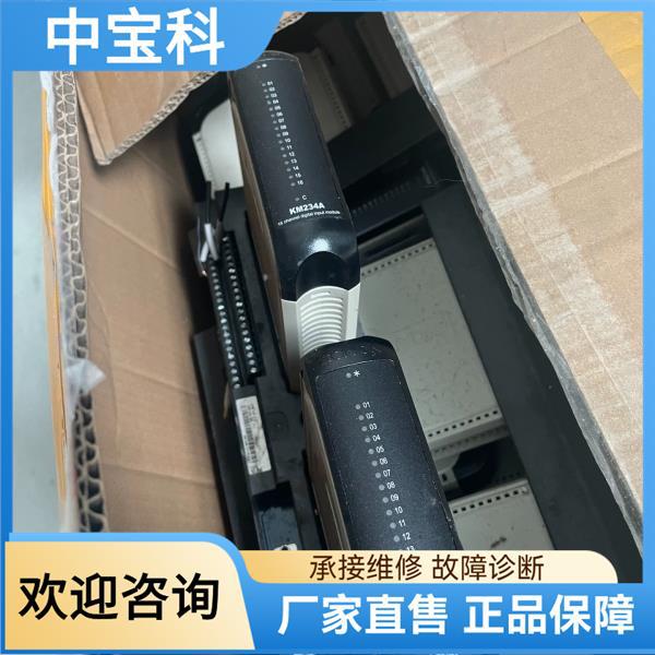 Nanjing Keyuan Module Km234A, Km235B Package Well