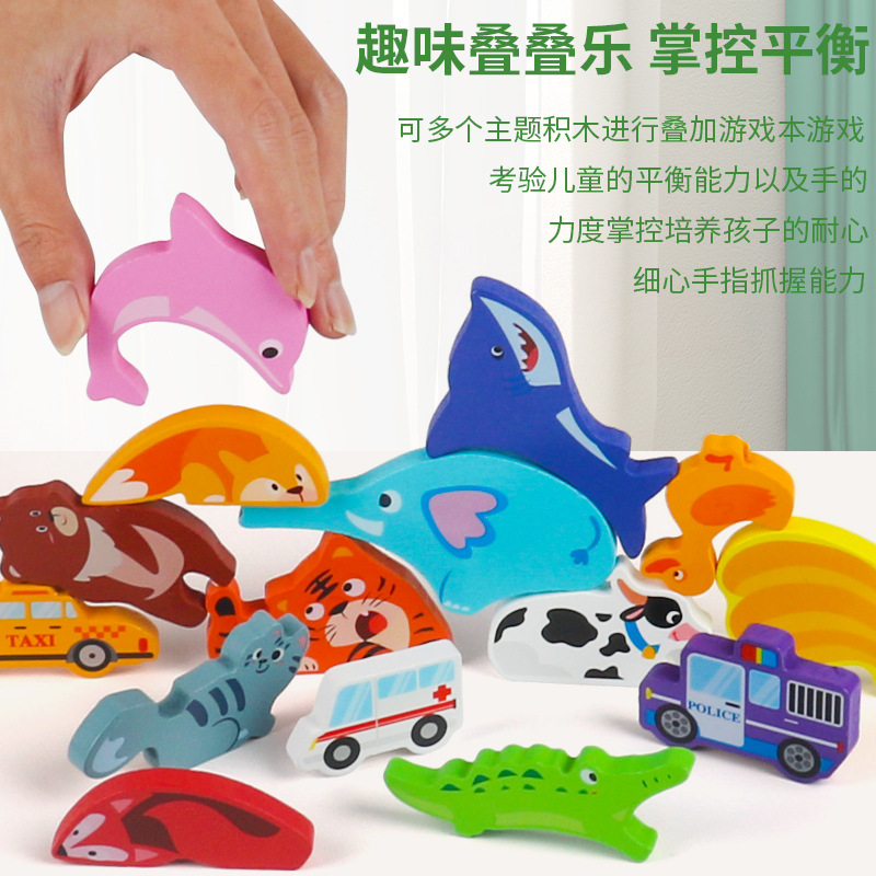 Children's Cartoon Animal Creative Wooden Three-Dimensional Jigsaw Puzzle Animal Hand-Scratch Puzzle Building Blocks Traffic Puzzle