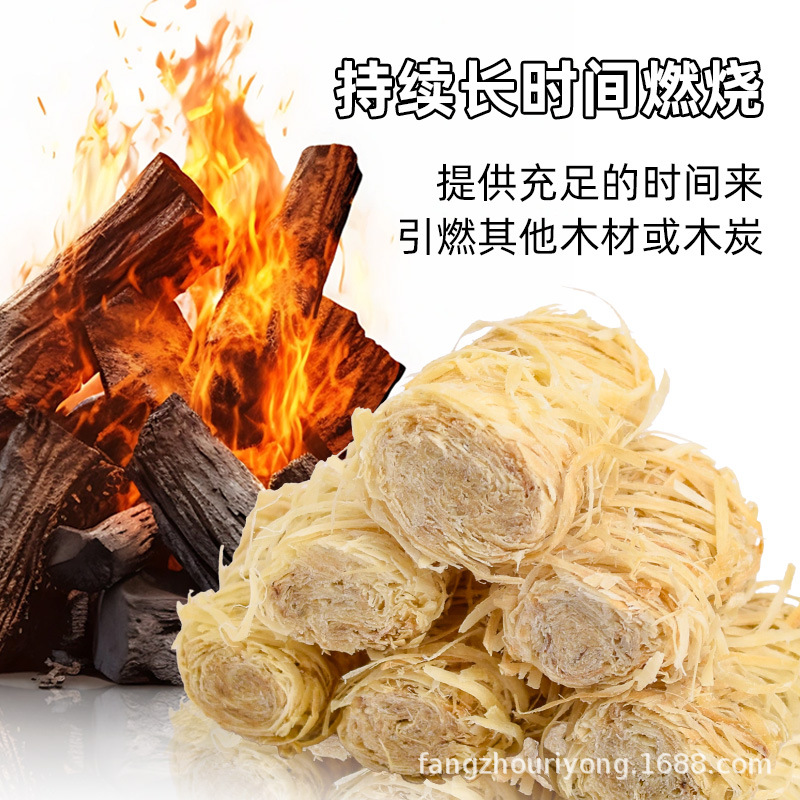 High-Quality Wood Silk Roll Barbecue Smokeless Flammable Camping Special Fire Starter Household Outdoor Environmentally Friendly Fire Starter