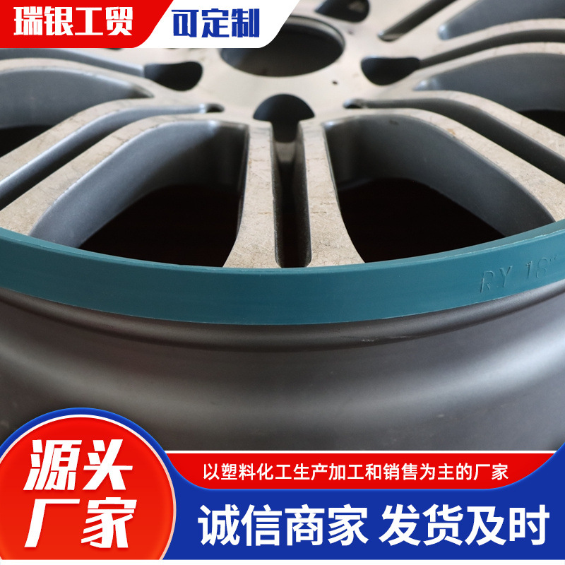 Обработанное колесное крепление, Т-образное защитное кольцо, индивидуальное белое черное серое синее многоцветное защитное кольцо для автомобильного колесного диска