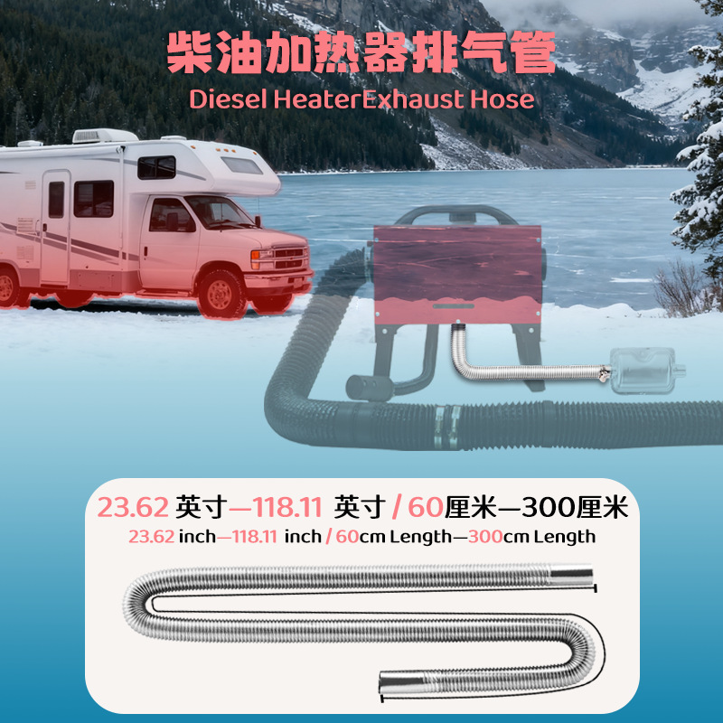 Parking Heater Exhaust Pipe Heat Exchanger Stainless Steel Spiral Corrugated Exhaust Pipe Car Air Exhaust