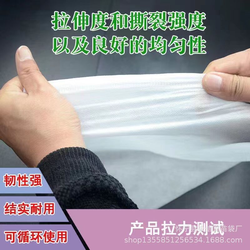 Non-woven Momordica charantia Bagging Corn Honey Luffa Protective Bag Grape Bagging Insect-proof Bird-proof Waterproof Breathable Bag