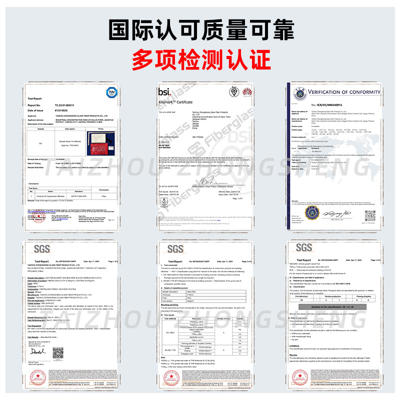 Amazon Cross-Border Emergency Fire Extinguishing Blanket 2/3/4 Pieces Optional Glove Hook Fiberglass Fire Blanket