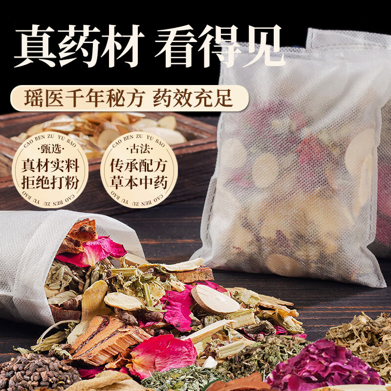 Индивидуальный медицинский пакет для ванны Yao OEM, фумигация, потоотделение, пакет для ванны для ног для удаления влаги, красота и здоровье, травяная ванна