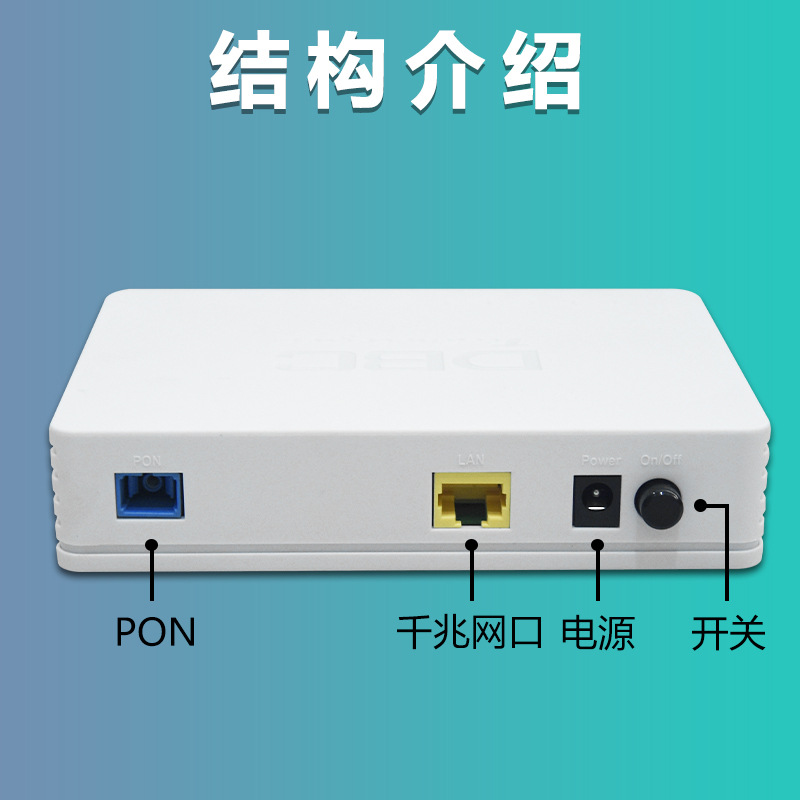 Cross-border dedicated to GPON Optical Cat ont Overseas Universal All-in-One DBC Gigabit Cat Wireless Broadband Cat Internet Single Port