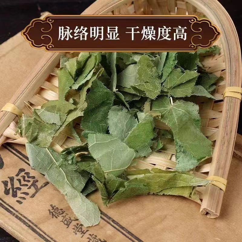 Epimedium, Epimedium Chinese Herbal Medicine Agricultural Products, Whole Leaves of Epimedium, Pure Leaves of Epimedium, E-Commerce Dropshipping