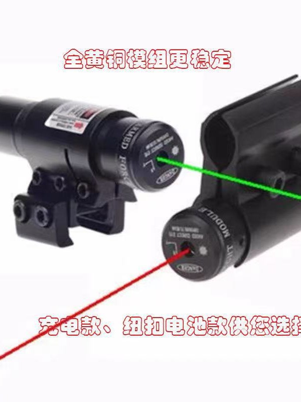 Infrared Laser Sight Green Laser Sight Laser Calibrator Laser Locator