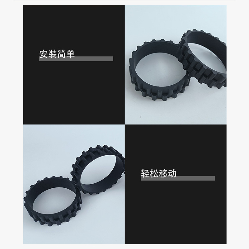 Suitable for 1S Xiaomi Mijia Sweeping Robot Tire Irobot Sweeper Anti-Slip and Wear-Resistant Replacement Tire Leather