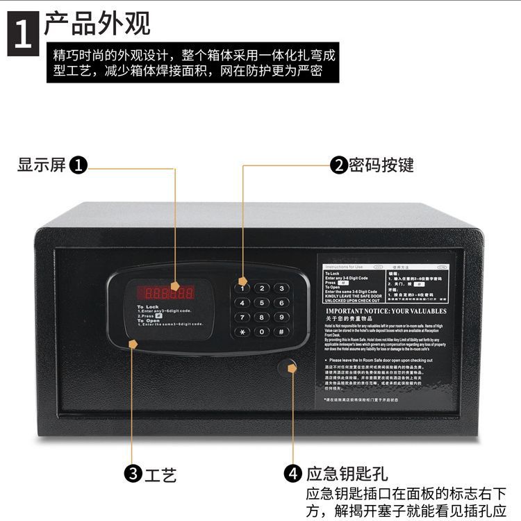 Cross-Border Export Special Safe Deposit Box, Hotel Room Special, Home Office Small Anti-Theft Password Lock Safe