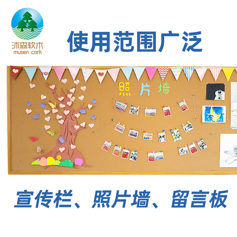 Processing Customized Cork Board 1-12mm Thick Photo Wall Self-Adhesive Wall Stickers Kindergarten Cork Wall Board Cork Roll