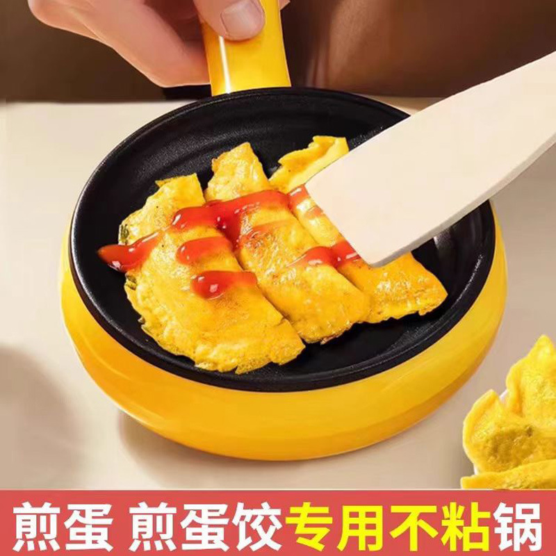 оптовая мини сковорода для блинов многофункциональная мини антипригарная автоматическая с отключением двойной слой машина для завтрака варка яиц