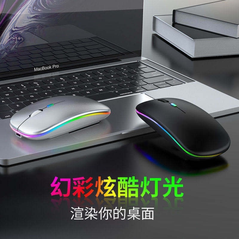 Cross-Border Factory Spot Wholesale Office E-Sports Game Silent Rechargeable Bluetooth Notebook Luminous Wireless Mouse