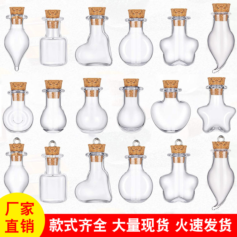 Оптовая продажа мини прозрачной бутылки желаний бутылка с дрейфом пробковая стеклянная бутылка DIY ювелирная бутылка
