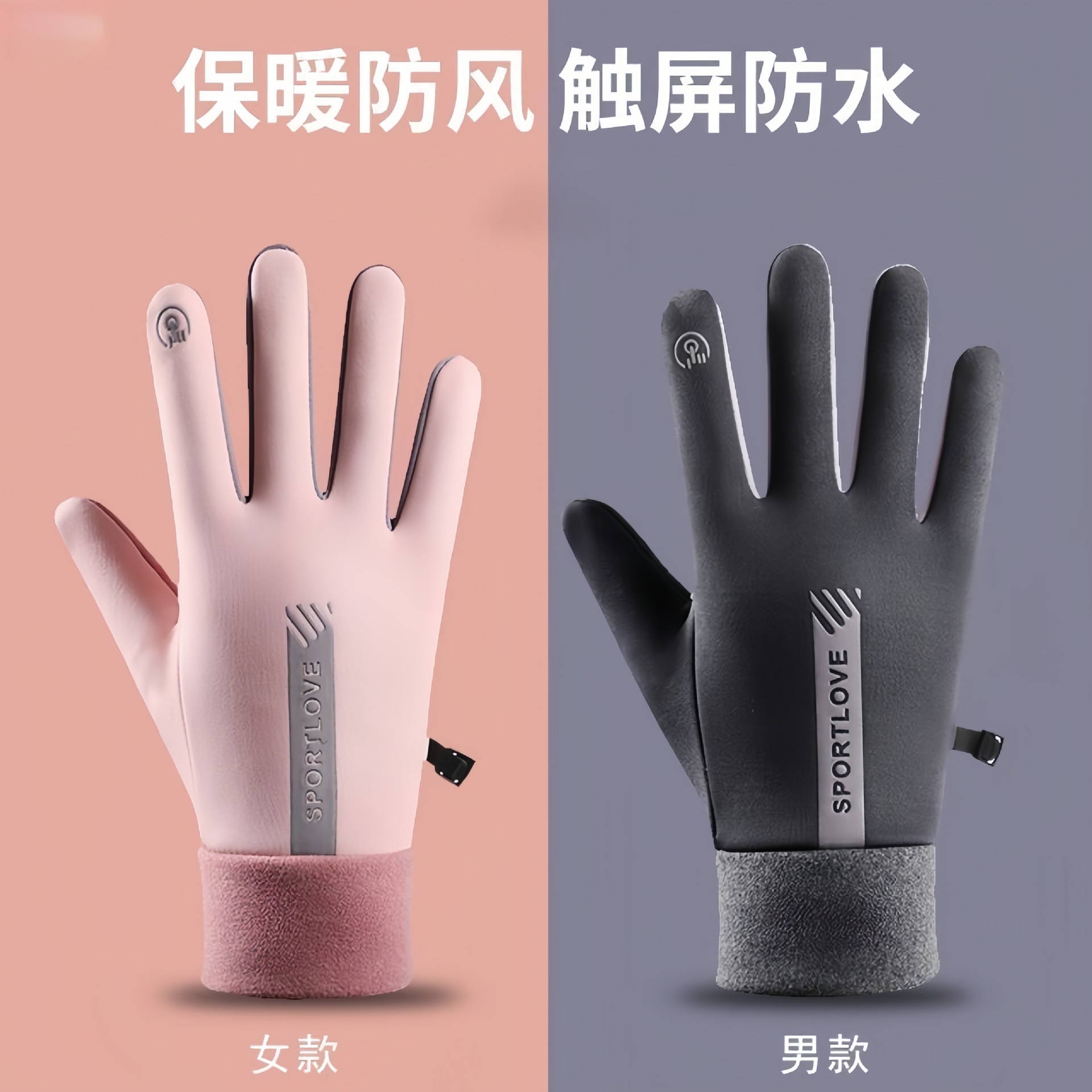 Велосипедные перчатки для мужчин и женщин зимой, ветронепроницаемые, с флисовой подкладкой, теплые, с сенсорным экраном, для активного отдыха и вождения