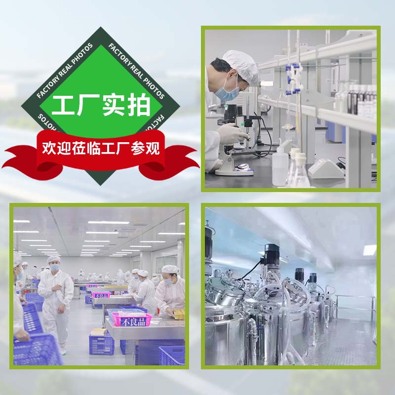 Customized Prostate Gel for Private Parts Care, Antibacterial Gel for Men's Series, Private Care, Factory Direct Sales, Popular among Micro-Businesses