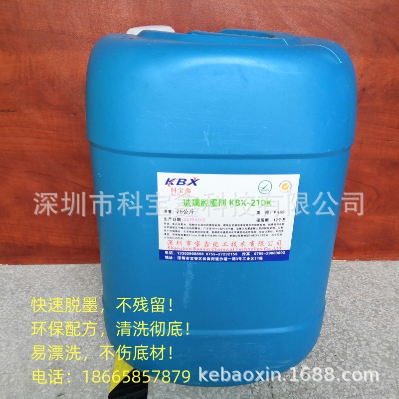 Vacuum Coating Removal Rack Quick Removal Solution