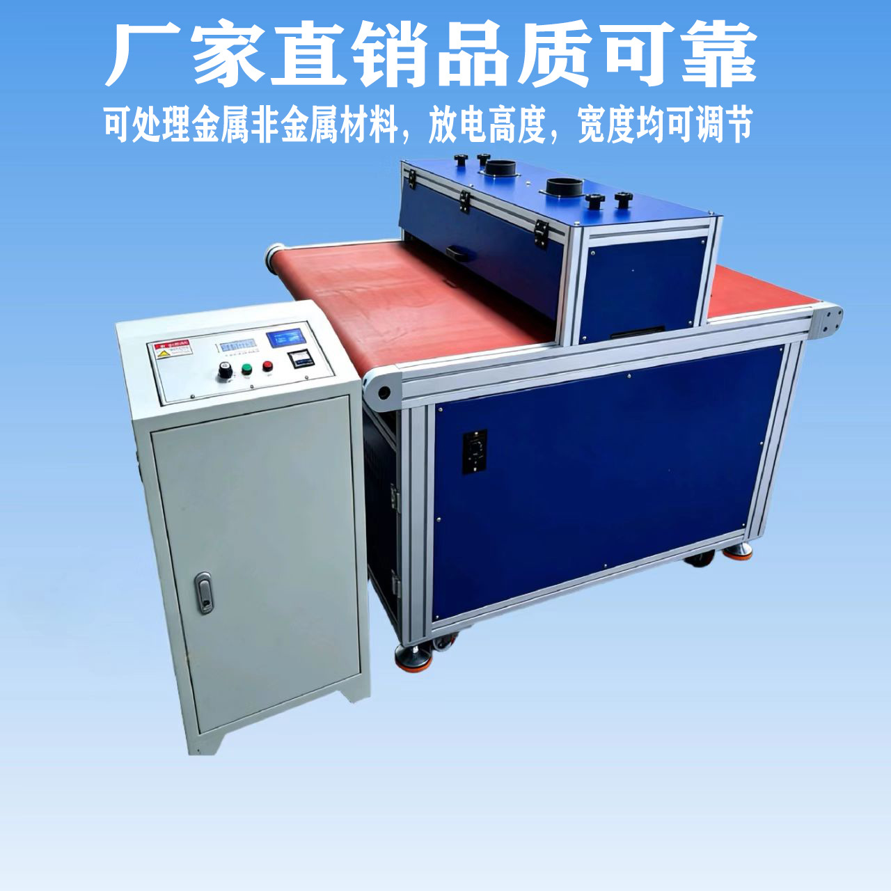 Sheet Pre-Press Treatment Equipment Corona Treatment Machine Sheet Printing Flatbed Corona Machine Corona Treatment Machine Desktop