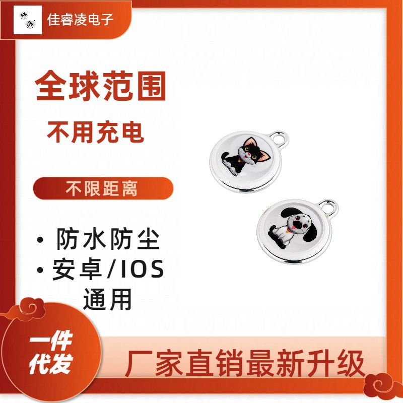 GPS локатор для домашних животных, ошейник для котят, устройство против потери для детей с функцией отслеживания