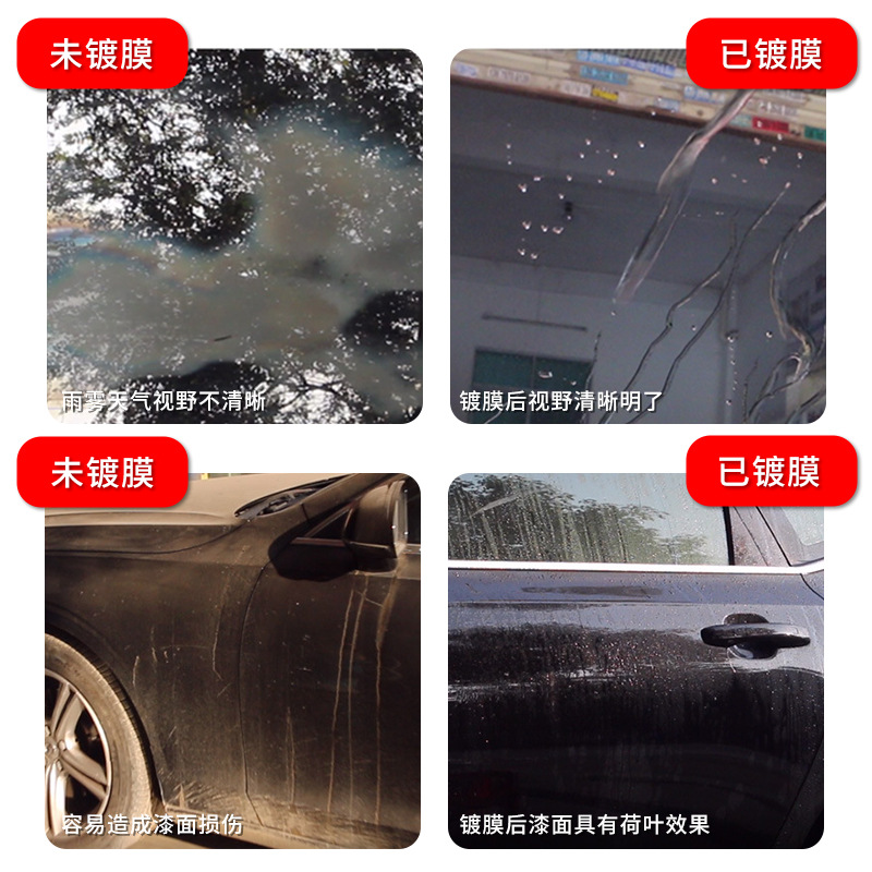 Factory wholesale car coating agent hand spray coating nano crystal wax car paint maintenance crystal wax sealing glaze spray