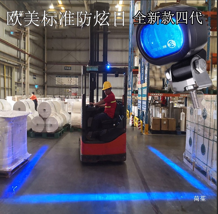 Forklift Blue Light Warning Light Red Light Strip Area Light Indicator Signal Boundary Light Reversing Projection Light