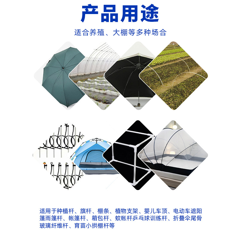 Hollow glass fiber tube takeaway box skeleton glass fiber tube hard tube mosquito net bracket Rod glass fiber rod high temperature resistance