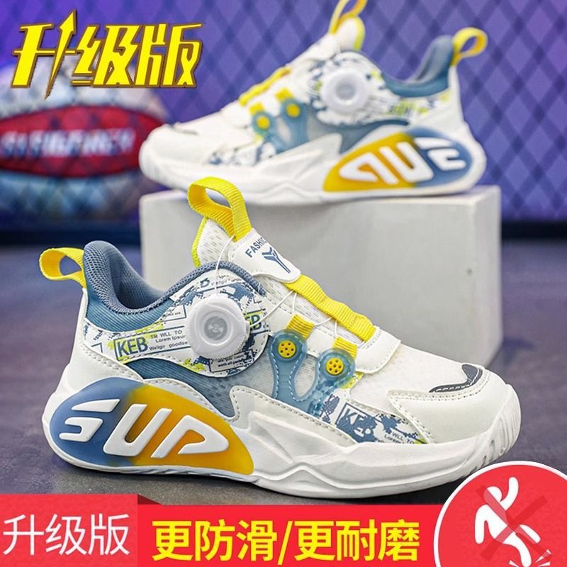 Autumn New Ice Silk Surface Rotating Button Children's Sneakers for Boys and Girls, Casual Running Basketball Shoes for Older Children