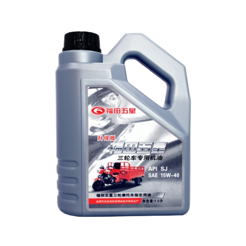 Foton five-star tricycle motorcycle engine oil four-stroke four-season general gasoline engine oil Zongshen heavy-duty antifreeze engine oil