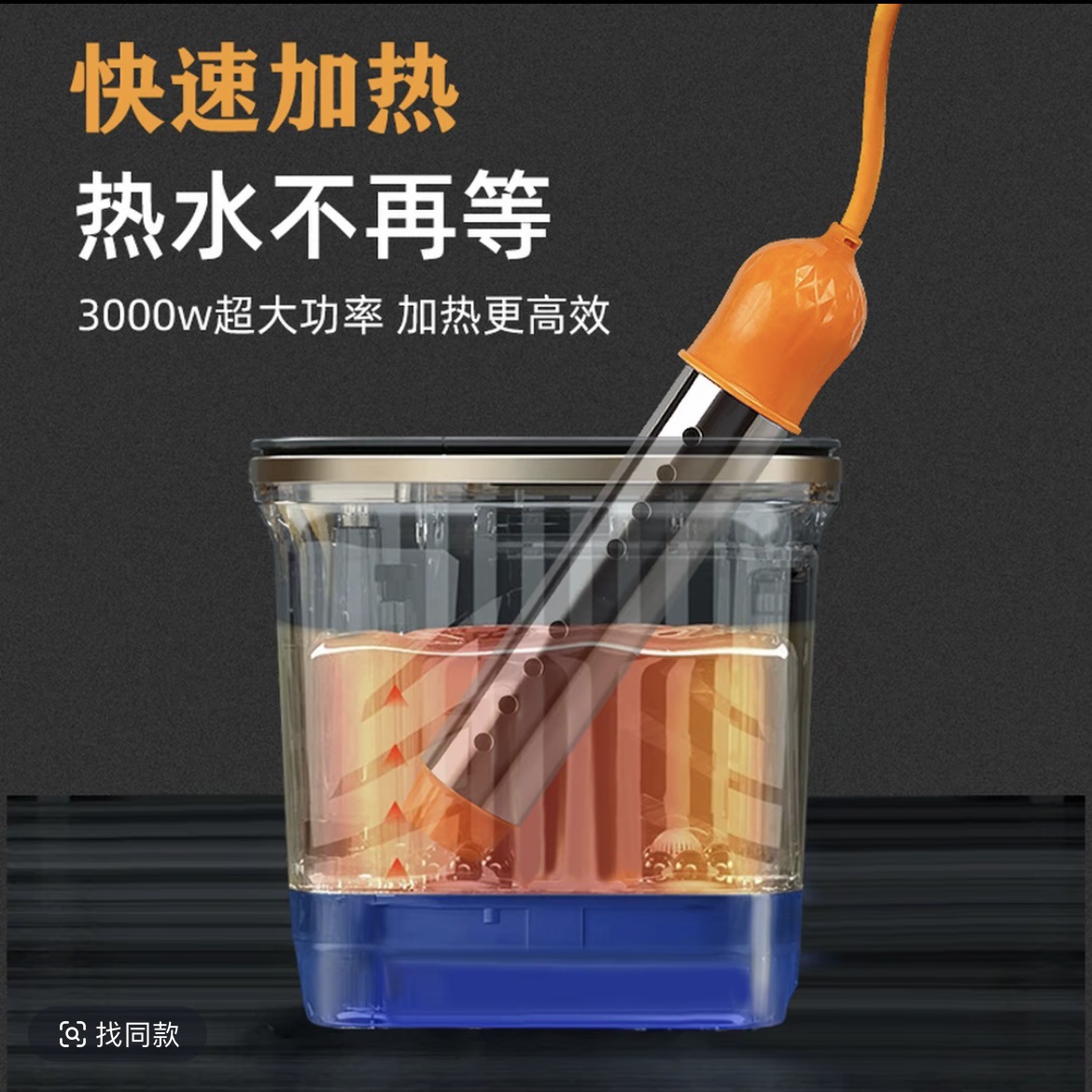 Automatic Power-Off Water Heating Rod, High-Power Water Heater, Heating Tube, Electric Heating, Safe for Home Use, Fast Heating