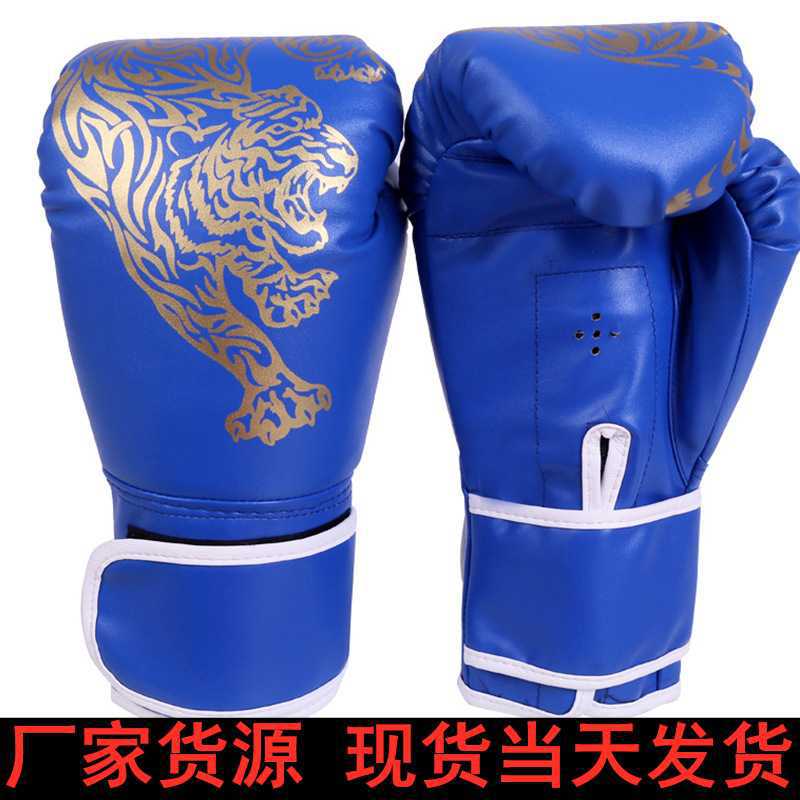 Boxing Gloves for Children and Adults Free Boxing Sanda Sports Fighting Training Professional Boxing Gloves