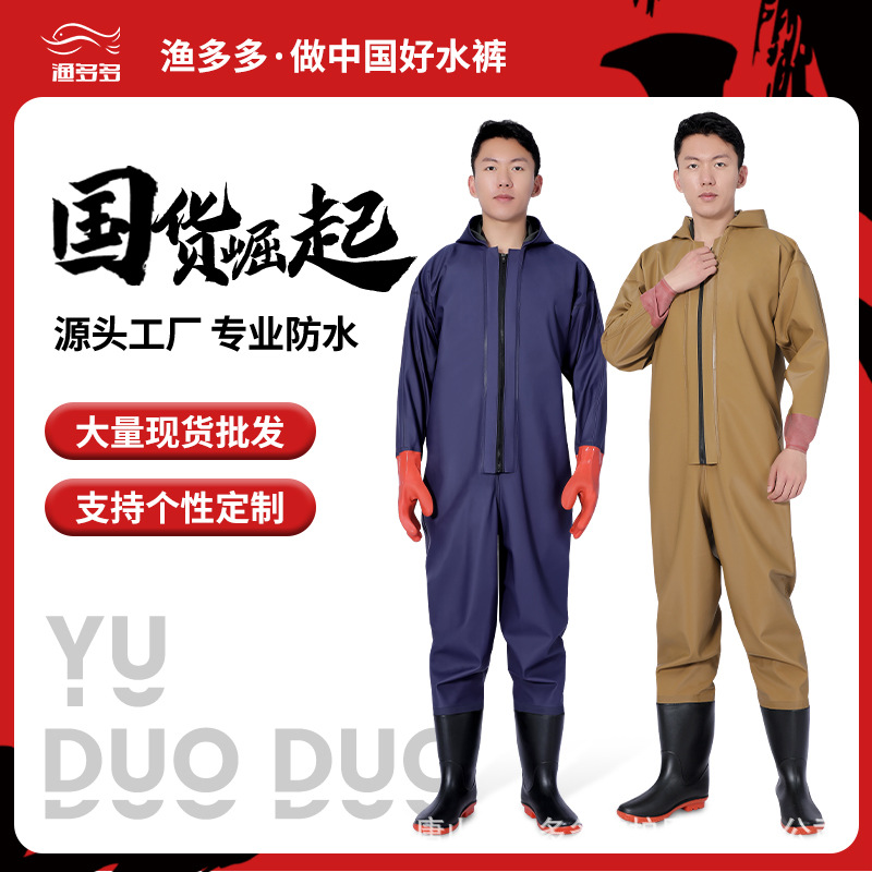 Оптовая продажа водонепроницаемых комбинезонов и зимних перчаток