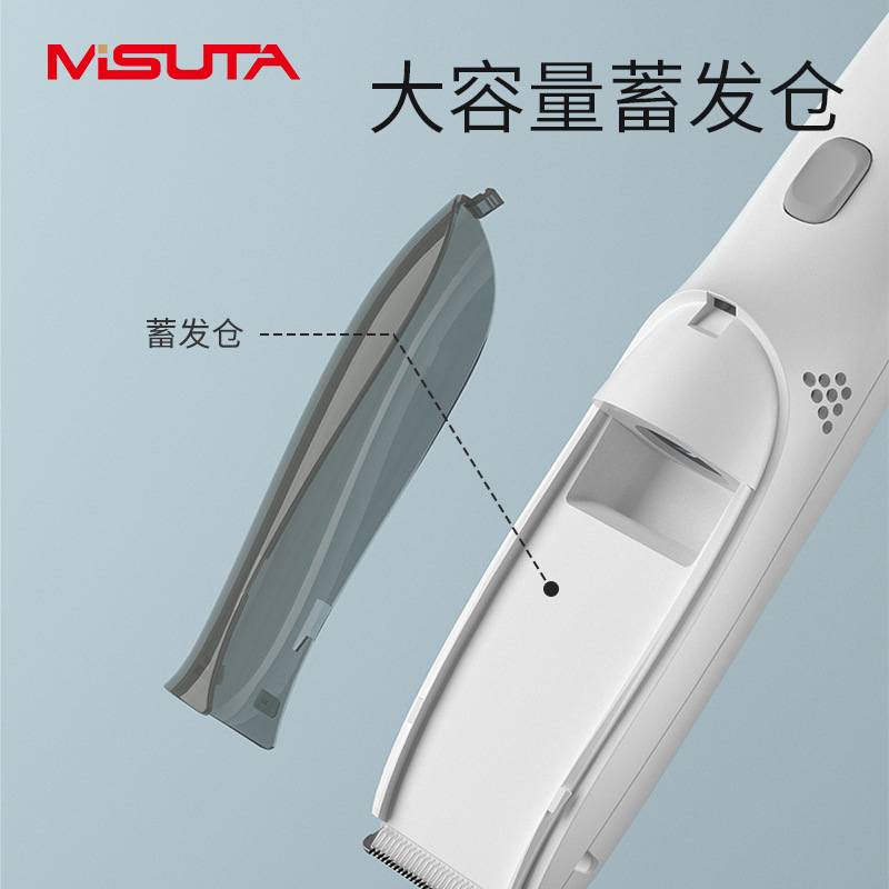 Misuta baby hair clipper automatic hair suction baby shaving newborn hair shaving artifact children Electric Hair Clipper
