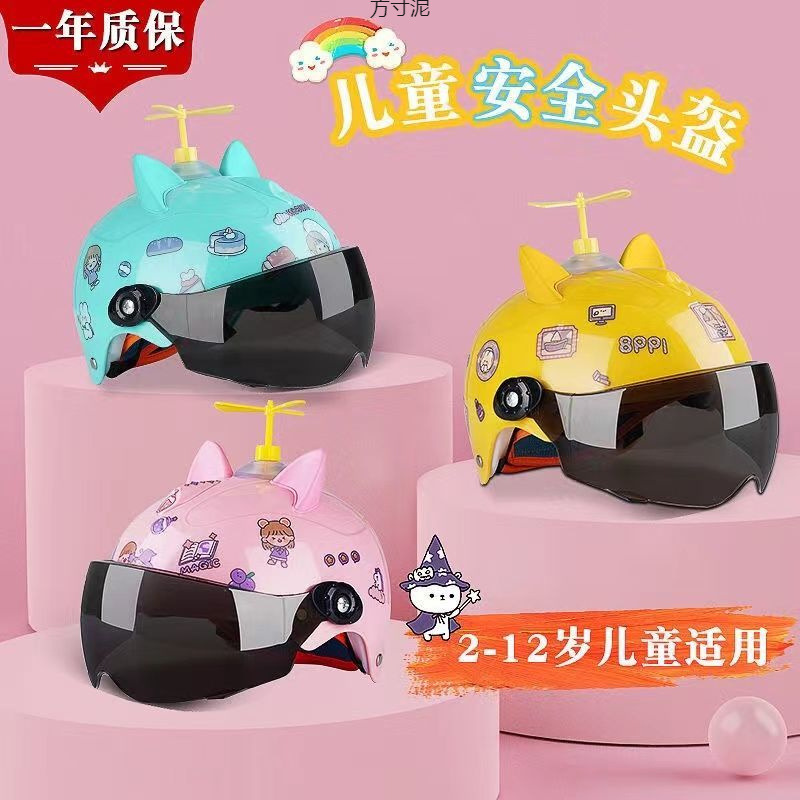 Детские шлемы для детского сада от 2 до 9 лет, регулируемые шлемы для мужчин и женщин, всесезонные шлемы для учеников начальной школы оптом