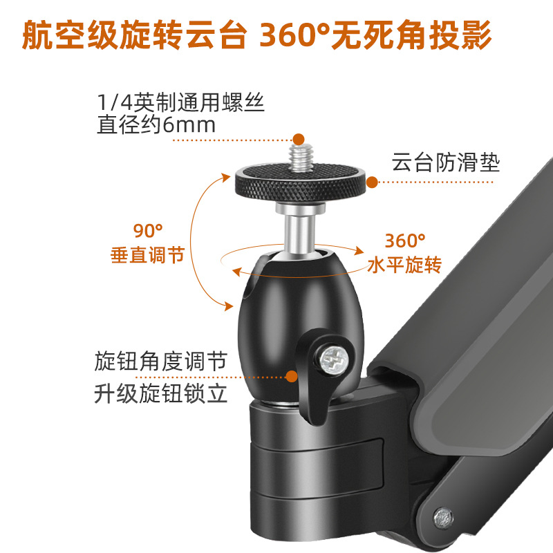 Sance projector bracket hanging pneumatic rocker arm projector wall hanging PTZ single head rotating hanger