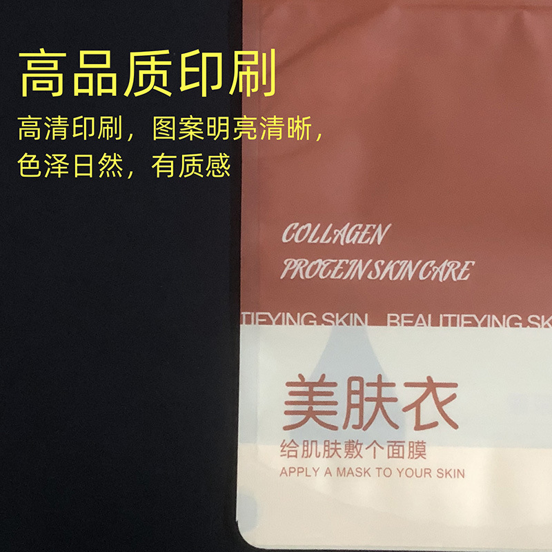 Universal in stock Thickened High Definition Self-standing Bag Skin Beauty Clothes Packaging Bag Wholesale Autumn Clothes Thermal Underwear Pack Self-sealing